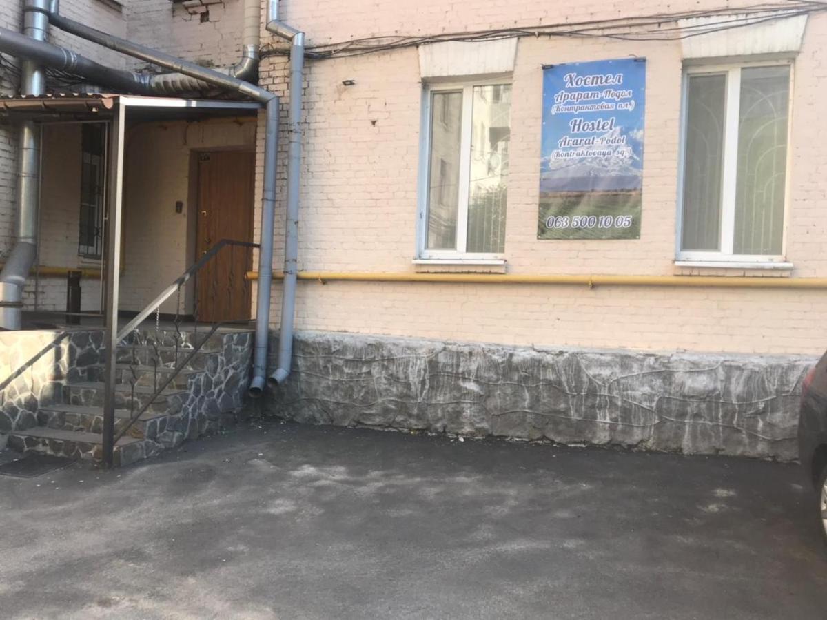 Ararat-Podol Hostel Kyiv Exterior photo